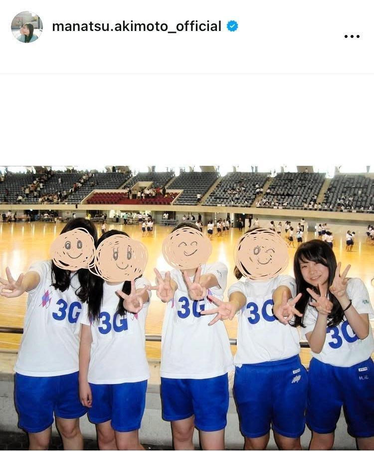 秋元真夏のインスタグラム＠ｍａｎａｔｓｕ．ａｋｉｍｏｔｏ＿ｏｆｆｉｃｉａｌから