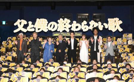 　登壇した（左から）佐藤浩市、ディーン・フジオカ、松坂慶子、寺尾聰、松坂桃李、佐藤栞里、副島淳、小泉徳宏監督（撮影・伊藤笙子）