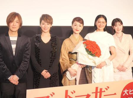 　イベントに出席した（左から）曽根剛監督、鈴木砂羽、大地真央、黒谷友香、水上京香