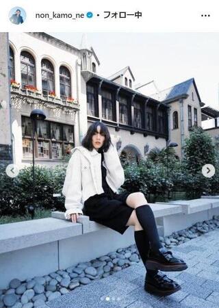 　のんのインスタグラム＠ｎｏｎ＿ｋａｍｏ＿ｎｅより