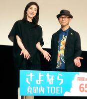 　天海祐希（左）と前田哲監督