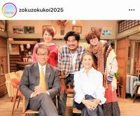 　『続・続・最後から二番目の恋』フジテレビ４月期月９ドラマ【公式】のインスタグラム＠ｚｏｋｕｚｏｋｕｋｏｉ２０２５より