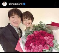 　南明奈インスタグラム（＠ａｋｉｎａｍｉｎａｍｉ）から。