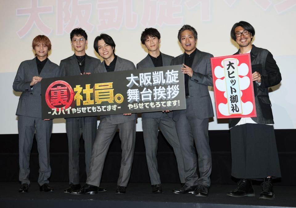 　登壇した（左から）ＷＥＳＴ．中間淳太、藤井流星、重岡大毅、濵田崇裕、桐山照史、瑠東東一郎監督（撮影・石井剣太郎）