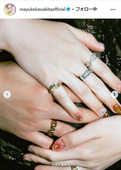 　河北麻友子のインスタグラム＠ｍａｙｕｋｏｋａｗａｋｉｔａｏｆｆｉｃｉａｌより
