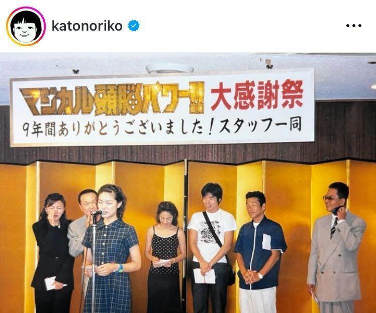 　レギュラー当時の写真を発掘！加藤紀子のインスタグラム＠ｋａｔｏｎｏｒｉｋｏより