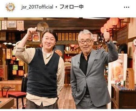 人生最高レストランの公式インスタグラム＠ｊｓｒ＿２０１７ｏｆｆｉｃｉａｌより