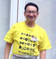 　芸協らくごまつり開会式に出席した春風亭昇太落語芸術協会会長