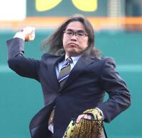 　ファーストピッチセレモニーで投球するロッチ・中岡創一＝４月