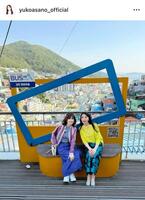 　浅野ゆう子のインスタグラム＠ｙｕｋｏａｓａｎｏ＿ｏｆｆｉｃｉａｌより 