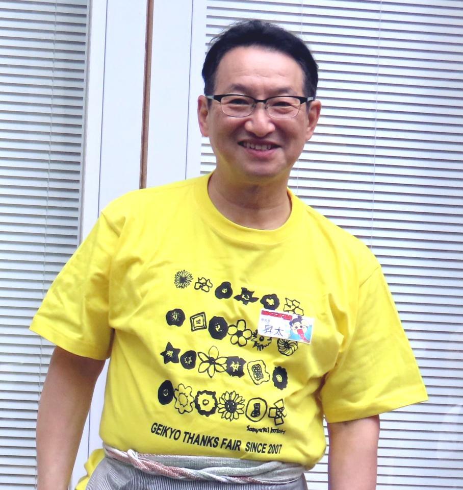 　芸協らくごまつり開会式に出席した春風亭昇太落語芸術協会会長