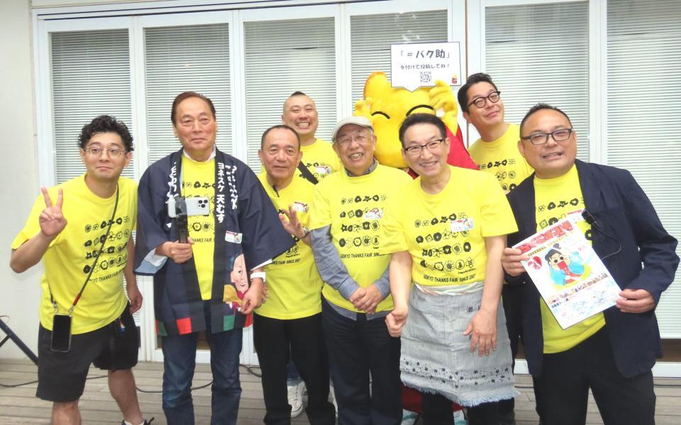 　「芸協らくごまつり」開会式で笑いをとる（左から）柳亭小痴楽、桂米助、三遊亭小遊三、桂宮治、春風亭柳橋、春風亭昇太、玉川太福、三遊亭遊喜