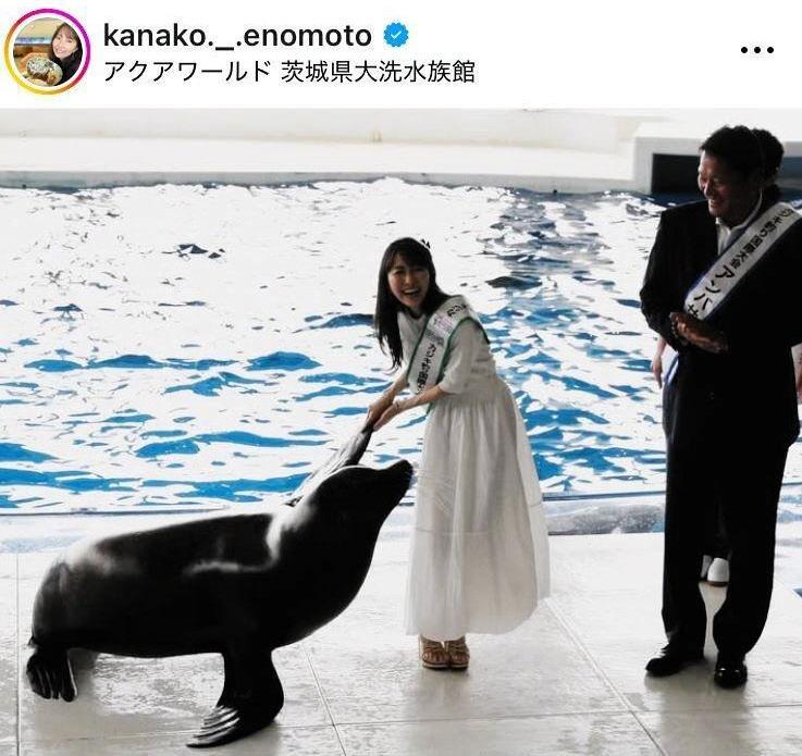 　榎本加奈子さんのインスタグラム＠ｋａｎａｋｏ．＿．ｅｎｏｍｏｔｏより