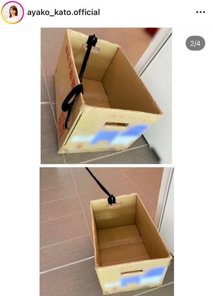 　加藤綾子のインスタグラム＠ａｙａｋｏ＿ｋａｔｏ．ｏｆｆｉｃｉａｌより