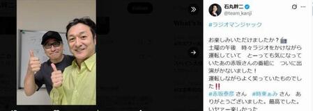 石丸幹二Ｘ（ツイッター）＠ｔｅａｍ＿ｋａｎｊｉから