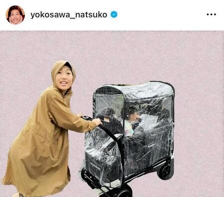 横澤夏子のインスタグラム（ｙｏｋｏｓａｗａ＿ｎａｔｓｕｋｏ）より