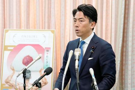 　政府備蓄米放出の新方式を発表した小泉農相