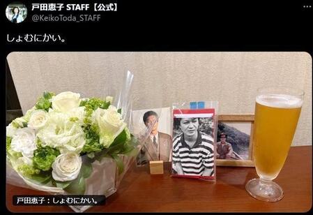 戸田恵子の公式Ｘ＠ＫｅｉｋｏＴｏｄａ＿ＳＴＡＦＦより