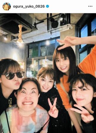 　鈴木奈々、キンタロー、平愛梨、平祐奈との豪華５ショット！小倉優子のインスタグラム＠ｏｇｕｒａ＿ｙｕｋｏ＿０８２６より