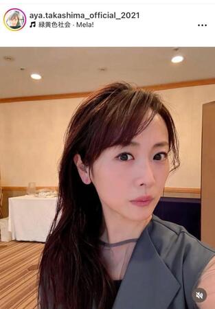 高島彩のインスタグラム＠ａｙａ．ｔａｋａｓｈｉｍａ＿ｏｆｆｉｃｉａｌ＿２０２１より