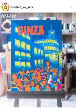 　嵩の卒業制作。朝ドラ「あんぱん」公式のインスタグラム＠ａｓａｄｏｒａ＿ａｋ＿ｎｈｋより