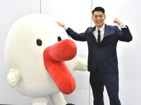 　ハチエモンとポーズを決めるカンテレ・西中蓮アナウンサー（右）