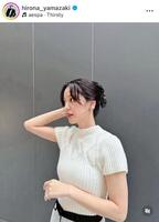 山崎紘菜のインスタグラム＠ｈｉｒｏｎａ＿ｙａｍａｚａｋｉより