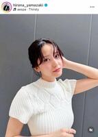 山崎紘菜のインスタグラム＠ｈｉｒｏｎａ＿ｙａｍａｚａｋｉより
