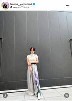 山崎紘菜のインスタグラム＠ｈｉｒｏｎａ＿ｙａｍａｚａｋｉより