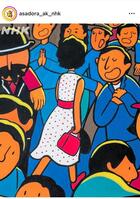 　意味深な後ろ姿の女性。朝ドラ「あんぱん」公式のインスタグラム＠ａｓａｄｏｒａ＿ａｋ＿ｎｈｋより