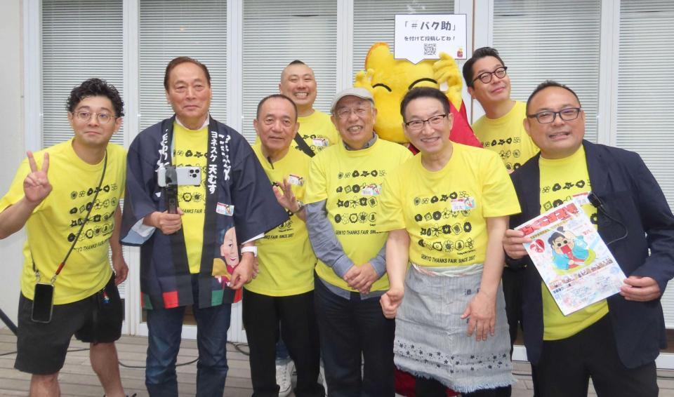 　「芸協らくごまつり」開会式に出席した春風亭昇太（右から３人目）ら