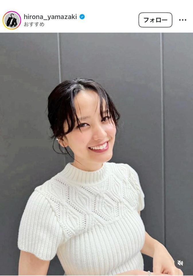 山崎紘菜のインスタグラム＠ｈｉｒｏｎａ＿ｙａｍａｚａｋｉより