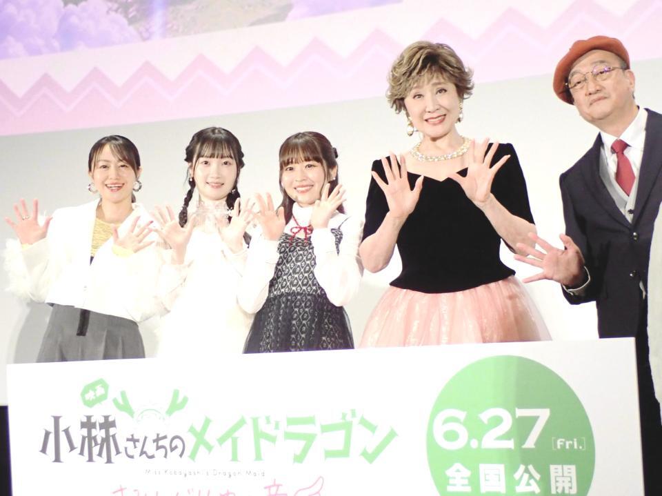 　「小林さんちのメイドラゴン」の舞台あいさつを行った（左から）田村睦心、長縄まりあ、桑原由気、小林幸子、石原立也監督
