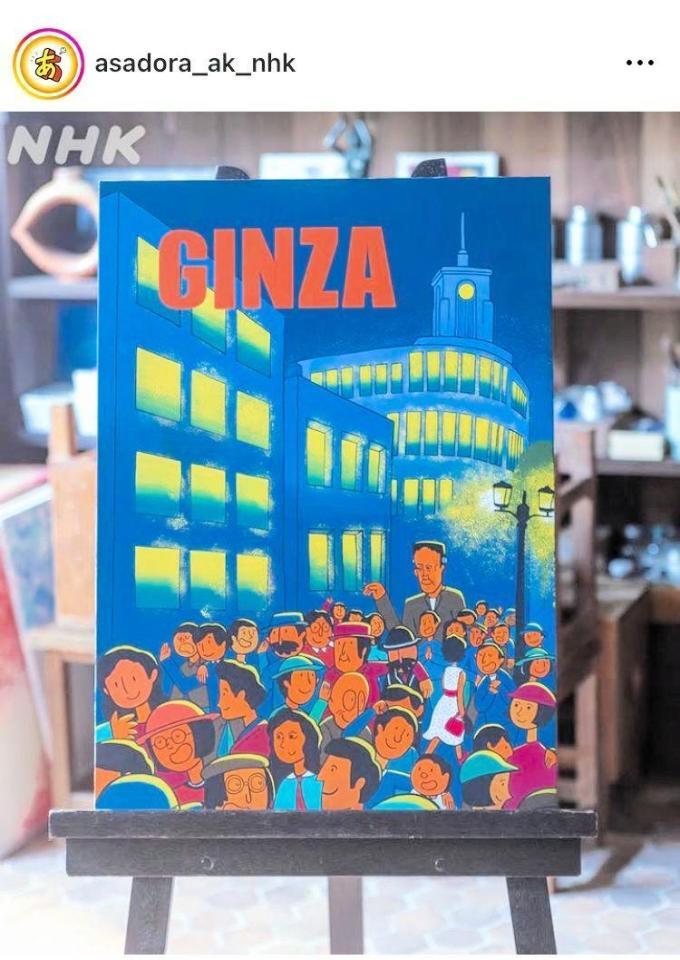 　嵩の卒業制作。朝ドラ「あんぱん」公式のインスタグラム＠ａｓａｄｏｒａ＿ａｋ＿ｎｈｋより