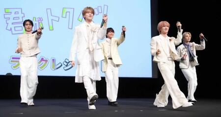 　ダンスを披露する（左から）山中柔太朗、大久保波留、大橋、ＮＡＯＹＡ、木村慧人