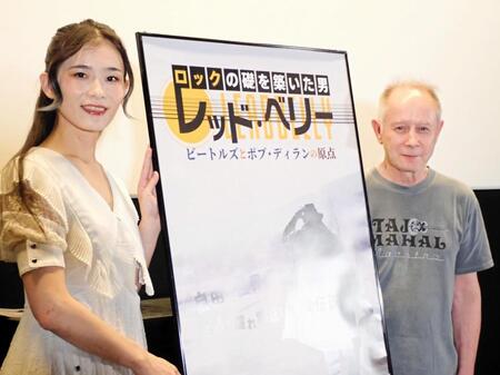 　「ロックの礎を築いた男：レッドベリー　ビートルズとボブ・ディランの原点」のトークイベントを行ったピーター・バラカン氏（右）とＭＣの汐月しゅう