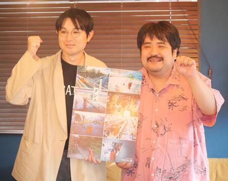 　「人口股関節ポーズ」で撮影に応じた空気階段の鈴木もぐら（右）と水川かたまり