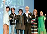 　（左から）藤本洸大、阿部顕嵐、荒木飛羽、曽野舜太、中村中、澤田育子監督