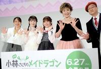 　（左から）田村睦心、長縄まりあ、桑原由気、小林幸子、石原立也監督