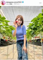 　中川安奈のインスタグラム＠ｎａｋａｇａｗａ．ａｎｎａ１０２２より