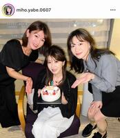 ３姉妹ショット！矢部美穂のインスタグラム＠ｍｉｈｏ．ｙａｂｅ．０６０７より