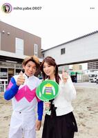 夫婦２ショット！矢部美穂のインスタグラム＠ｍｉｈｏ．ｙａｂｅ．０６０７より