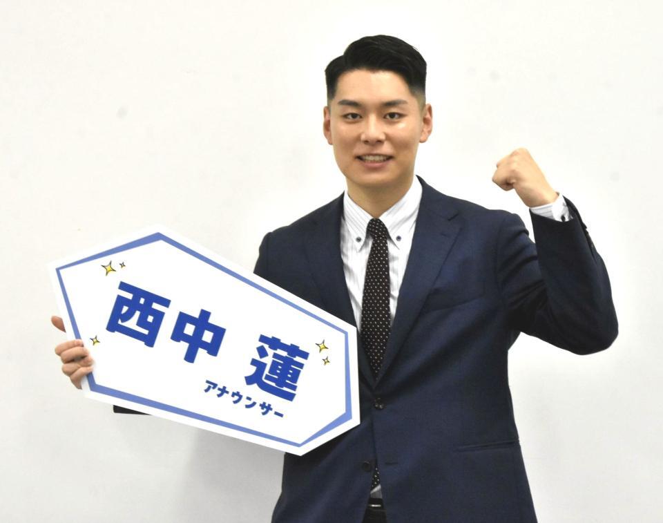 　初鳴きを終え取材に応じるカンテレ・西中蓮アナウンサー