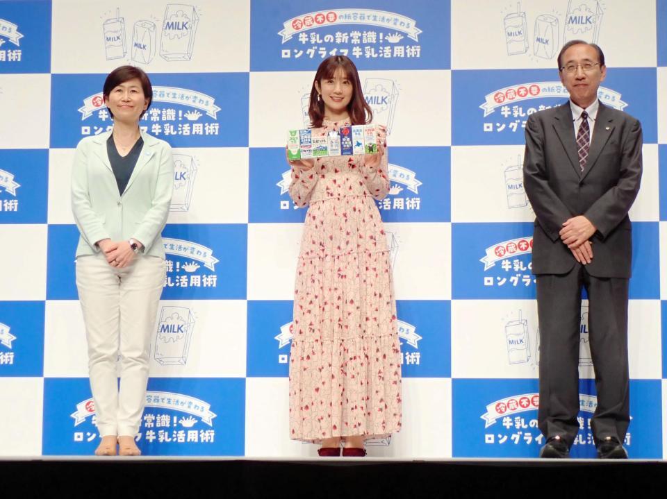 　ロングライフ牛乳のイベントに登場した小倉優子（中）。左は日本テトラパックの鍛冶葉子執行役員、右は齋藤忠夫・東北大名誉教授
