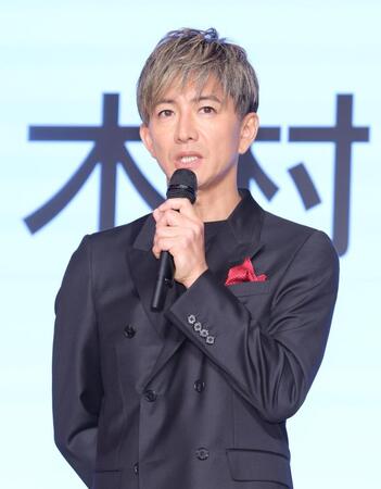 　あいさつする木村拓哉（撮影・西岡正）