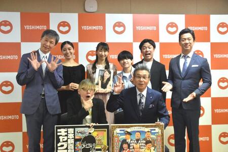 　会見に出席した（前列左から）アキ、吉田ヒロ、間寛平ＧＭ、西川忠志、（後列左から）小林ゆう、谷川友梨、川筋ライラ、筒井亜由貴