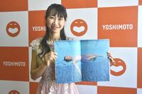 　写真集をＰＲする谷川友梨