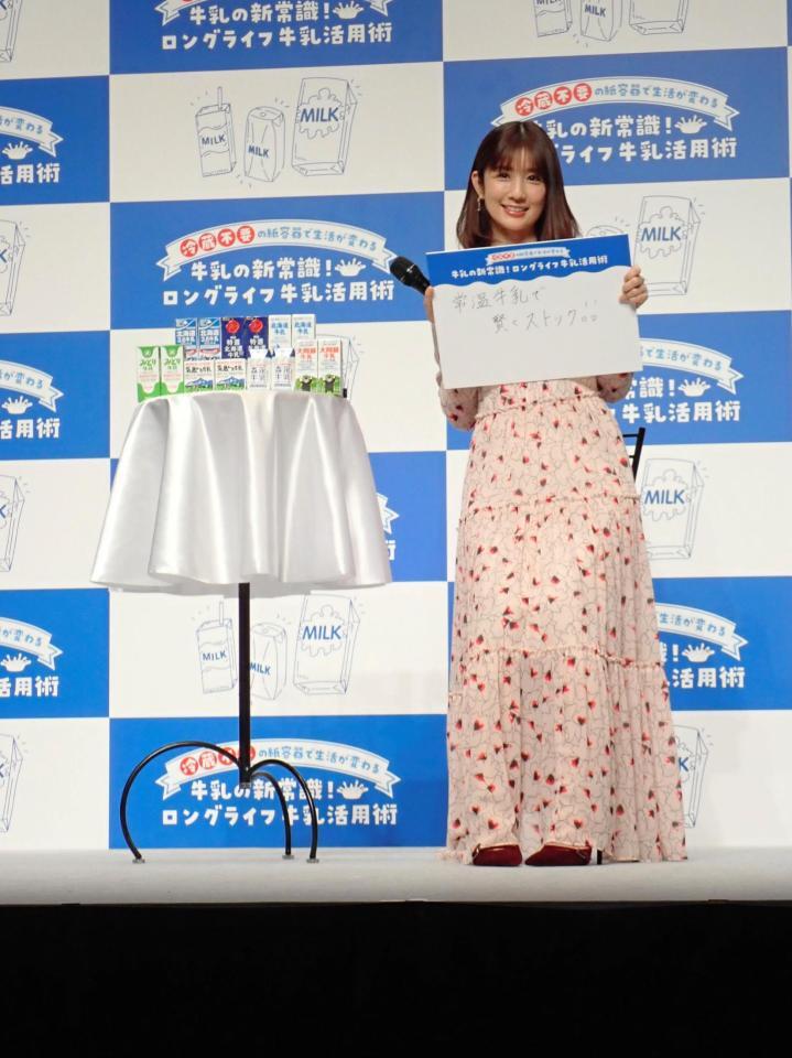 　ロングライフ牛乳のイベントに登場した小倉優子