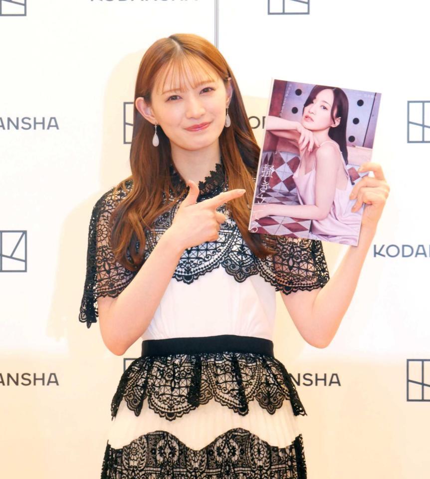 　写真集をアピールする中田花奈