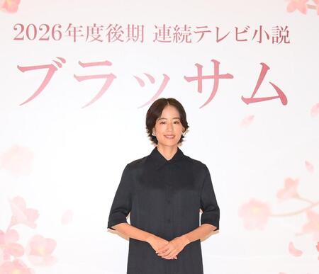 　会見後、写真撮影に応じる石橋静河（撮影・西田忠信）